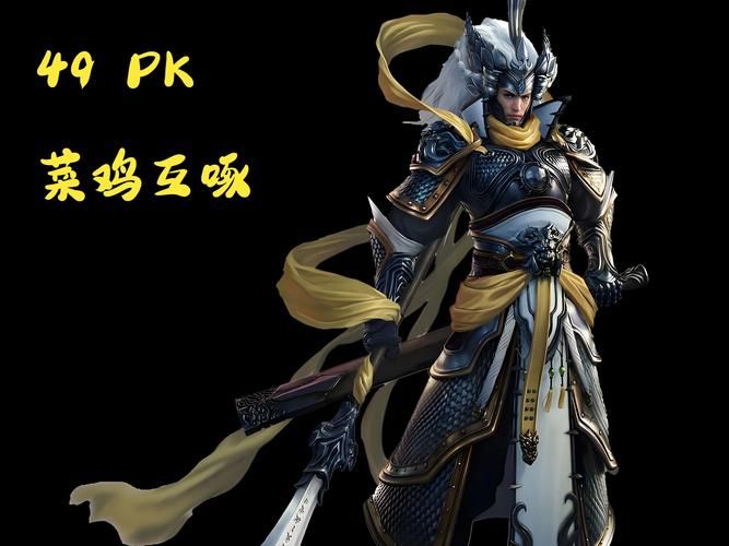 斗战神dps排行2024 强力职业推荐与解析