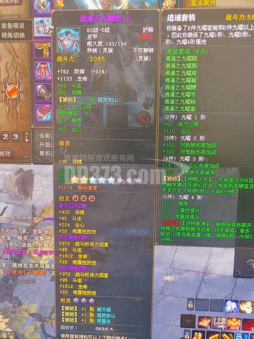 斗战神dps排行2024 强力职业推荐与解析