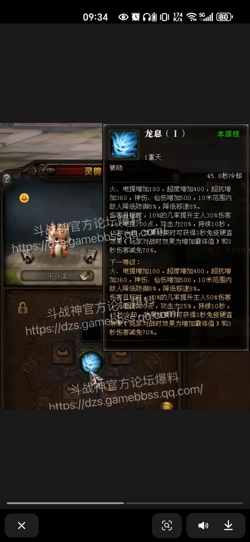 斗战神什么职业好高输出与生存职业对比