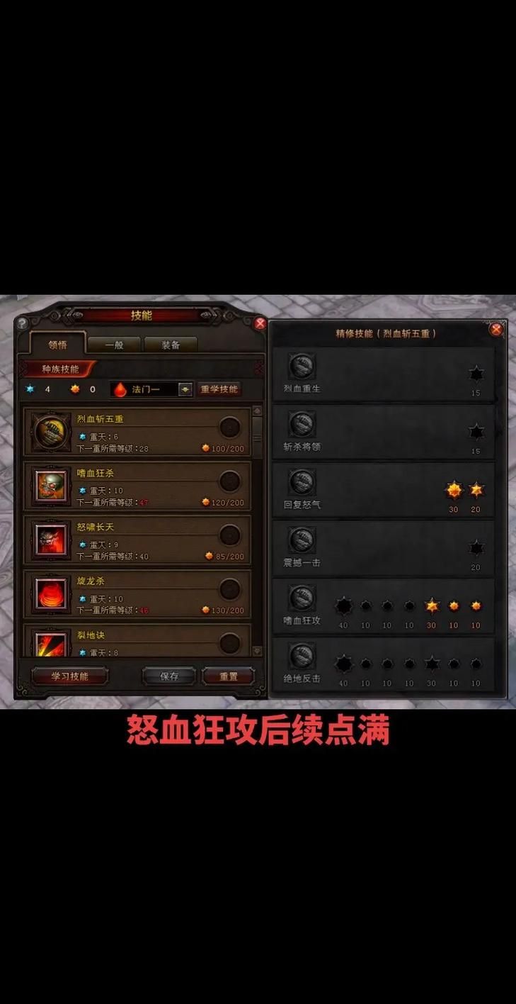 斗战神什么职业好高输出与生存职业对比