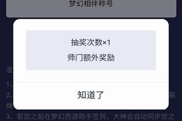 斗战神太平洋论坛活动福利汇总 最新奖励领取方法