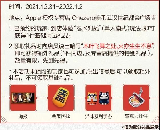 斗战神太平洋论坛活动福利汇总 最新奖励领取方法