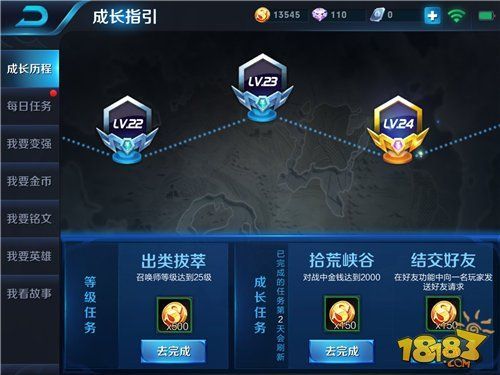 斗战神宠物进化技怎么获得 详细获取方法一览