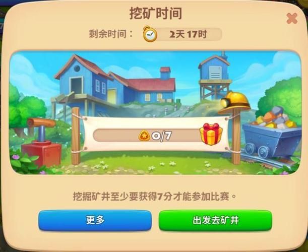 斗战神平顶山矿石怎么挖 挖矿技巧与位置分享