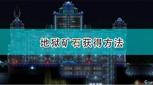斗战神平顶山矿石怎么挖 挖矿技巧与位置分享