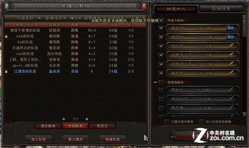斗战神怎么升级快 组队副本经验加成秘诀
