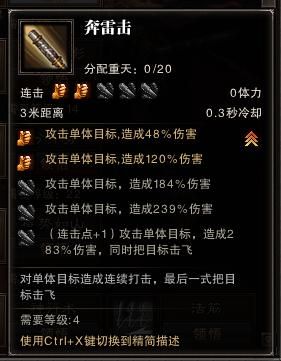 斗战神怎么升级快 组队副本经验加成秘诀