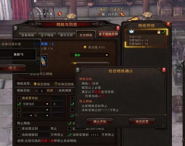 斗战神拍卖行在哪 详细拍卖行位置解析