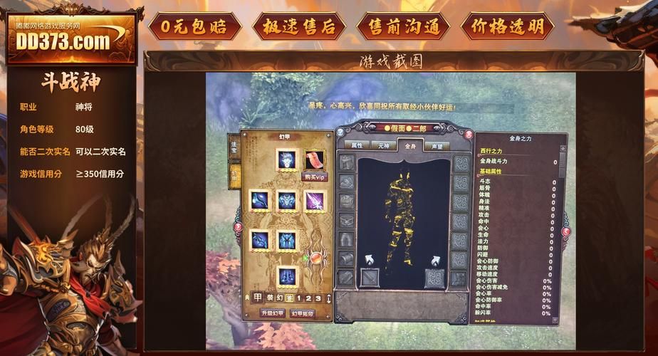斗战神拍卖行在哪 详细拍卖行位置解析