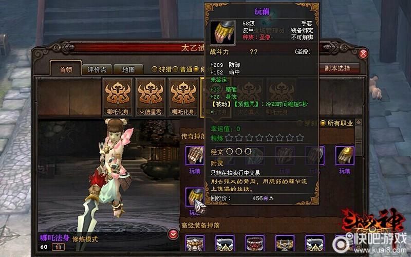 斗战神拍卖行在哪 详细拍卖行位置解析