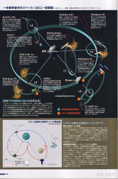 斗战神断妄府在哪 任务触发与地图坐标解析