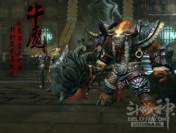斗战神牛魔厉害吗 职业优缺点全面评测