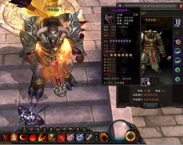 斗战神牛魔怎么样 这个职业值得玩吗