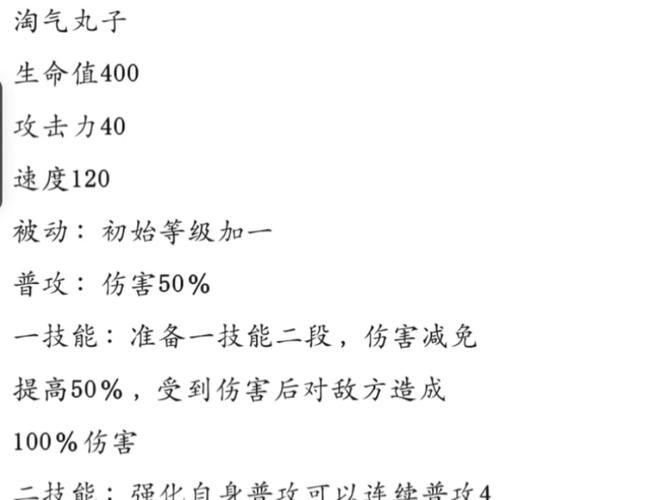 斗战神玉狐PVP加点教学 竞技场最强流派解析