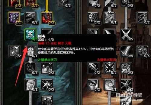 斗战神玉狐PVP加点教学 竞技场最强流派解析