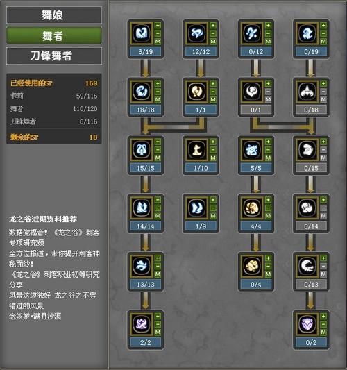 斗战神玉狐PVP加点教学 竞技场最强流派解析