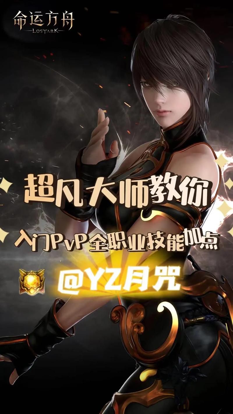 斗战神玉狐PVP加点教学 竞技场最强流派解析