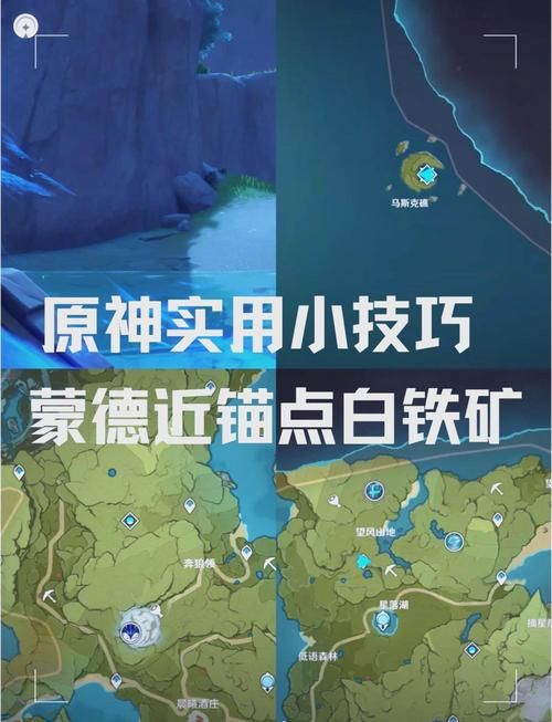 斗战神矿石分布图大全 快速找到稀有矿石位置