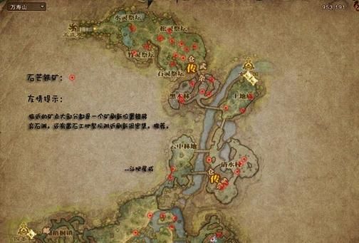 斗战神矿石分布图大全 快速找到稀有矿石位置