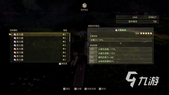 斗战神矿石分布图大全 快速找到稀有矿石位置