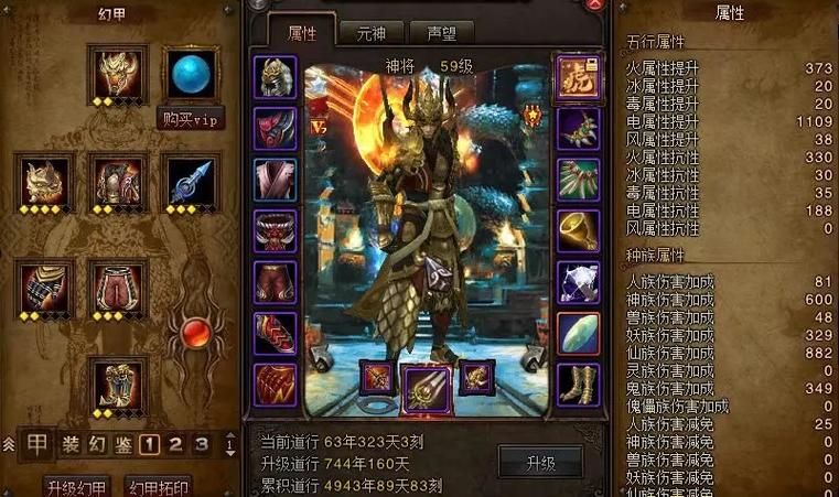 斗战神神将好玩吗 玩家真实体验分享