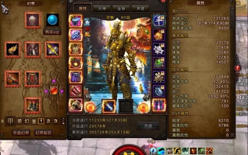 斗战神神将好玩吗 玩家真实体验分享