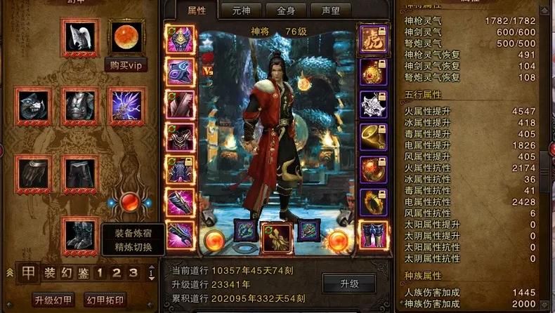 斗战神神将好玩吗 玩家真实体验分享
