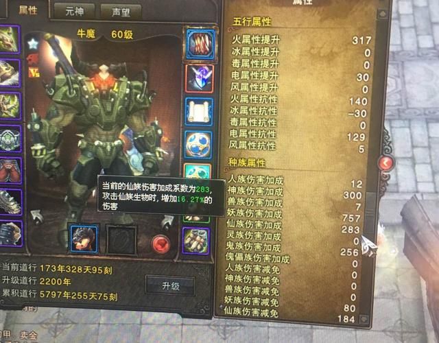 斗战神绑银怎么赚 每日任务轻松拿绑银技巧