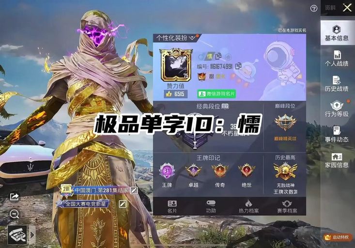 斗战神绑银怎么赚 每日任务轻松拿绑银技巧