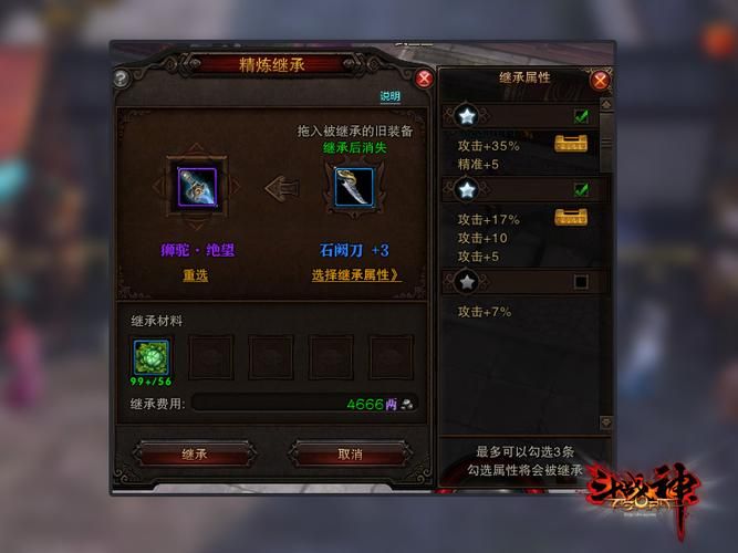 斗战神绑银怎么赚 每日任务轻松拿绑银技巧