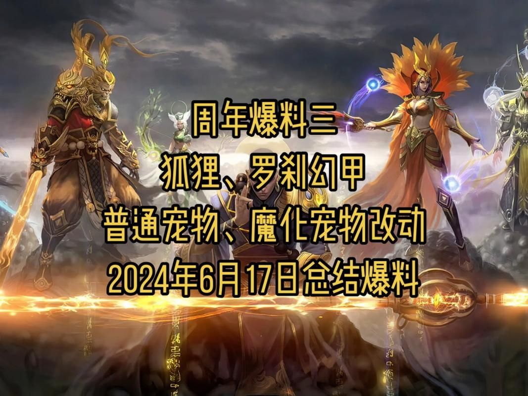 斗战神罗刹PVP加点方案 教你打出爆炸伤害