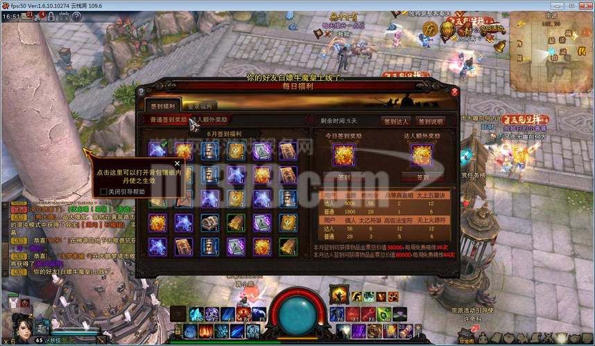 斗战神罗刹PVP加点方案 教你打出爆炸伤害