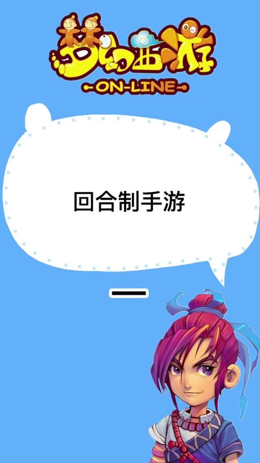 斗战神车迟国古币获取攻略 快速收集技巧分享
