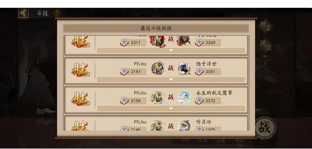斗战神野外精英怪组队攻略 团队协作效率翻倍