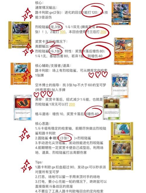 斗战神野外精英怪组队攻略 团队协作效率翻倍