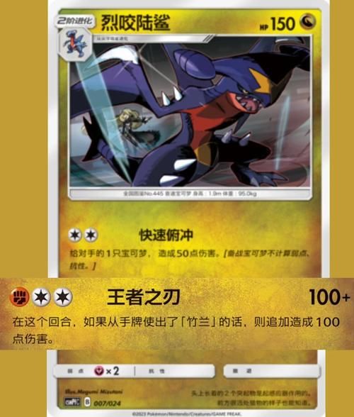 斗战神野外精英怪组队攻略 团队协作效率翻倍