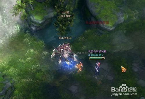 斗战神隐藏任务攻略 轻松完成不迷路