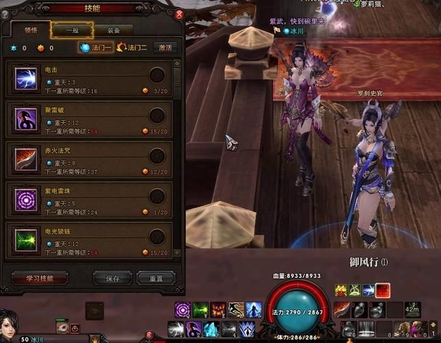 斗战神风罗刹怎么加点 老玩家教你最强技能搭配