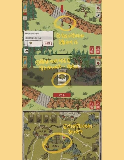 斗战神鸡鸣关在哪 隐藏关卡位置大揭秘