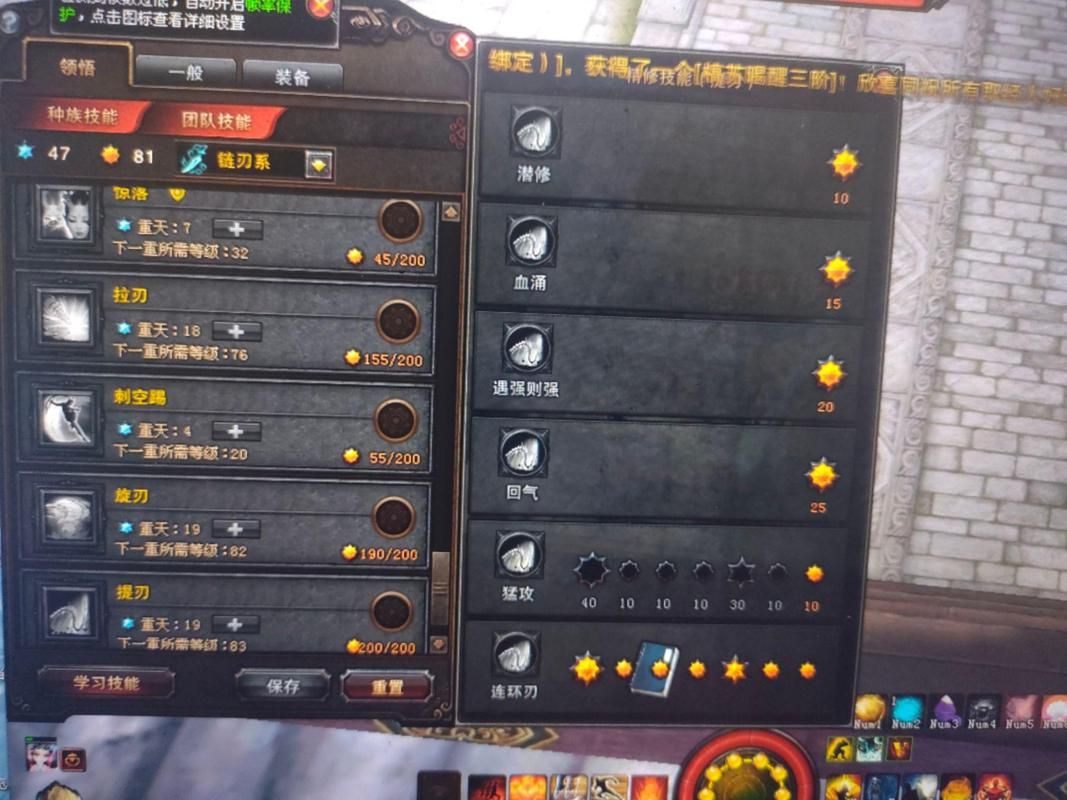斗战神龙女厉害吗对比其他职业优势
