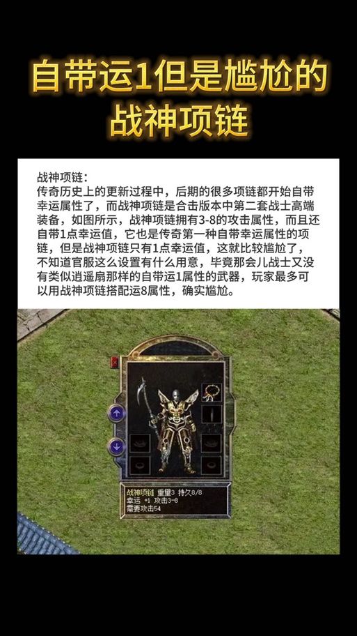 斗战神龙女厉害吗对比其他职业优势