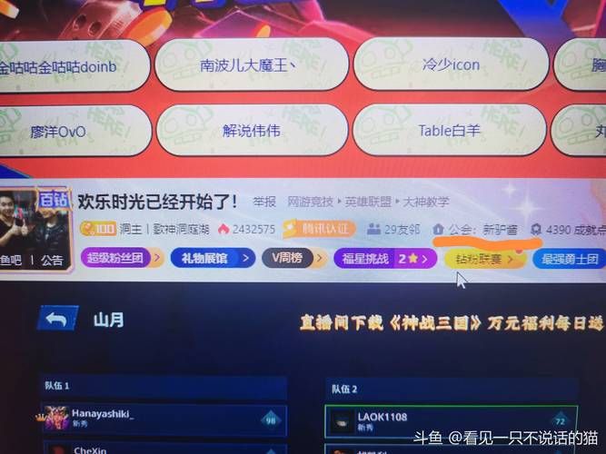 斗鱼606118最新礼物榜排名实时更新