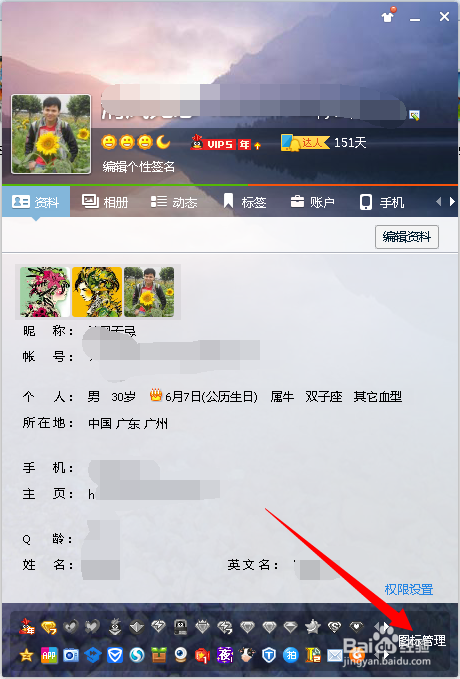斩仙图标点亮方法 新手必看详细教程指南