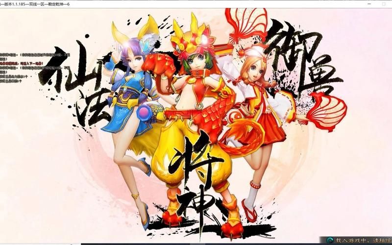 斩魂仙法刷图加点攻略 新手必看的高效技能分配方案