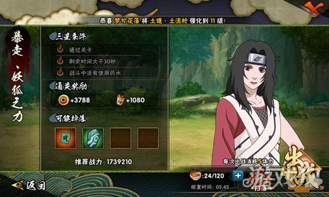 斩魂女乐刷图加点技巧 轻松通关高难度副本