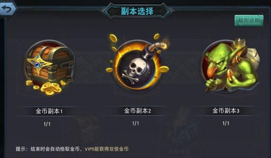 斩魂女乐刷图加点技巧 轻松通关高难度副本