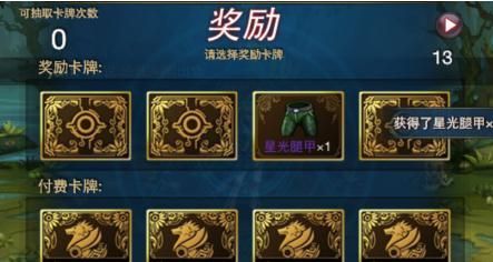 斩魂女乐刷图加点技巧 轻松通关高难度副本