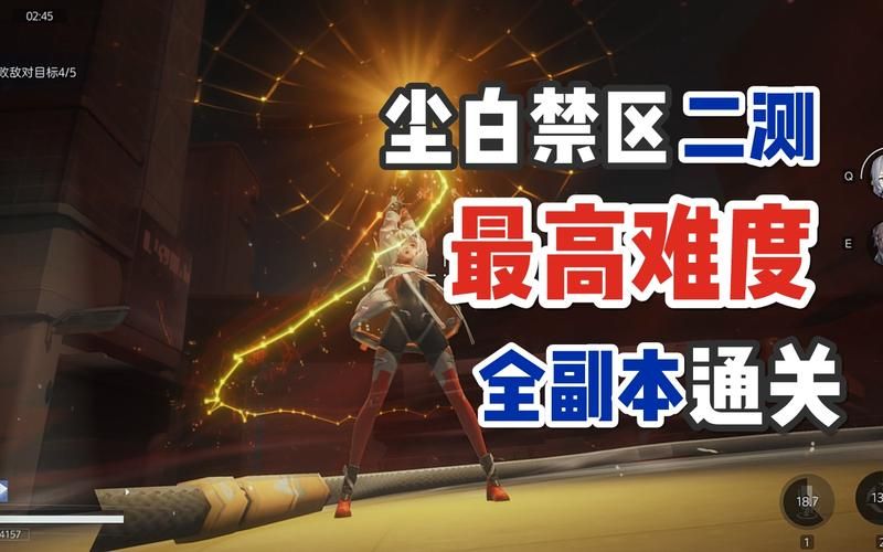 斩魂女乐刷图加点技巧 轻松通关高难度副本