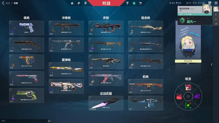斯卡萨的冰息之刃属性解析 冰系武器到底有多强