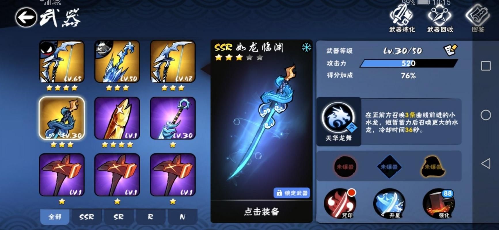 斯卡萨的冰息之刃属性解析 冰系武器到底有多强